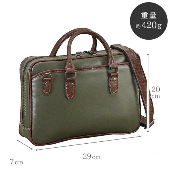 ビジネスバッグミニブリーフケースメンズ小さめセカンドポーチブランドBRELIOUSブレリアス#26690B5ファイル日本製豊岡ショルダーベルト使い易い大開き通勤通学お出掛け鞄倶楽部平野(株)