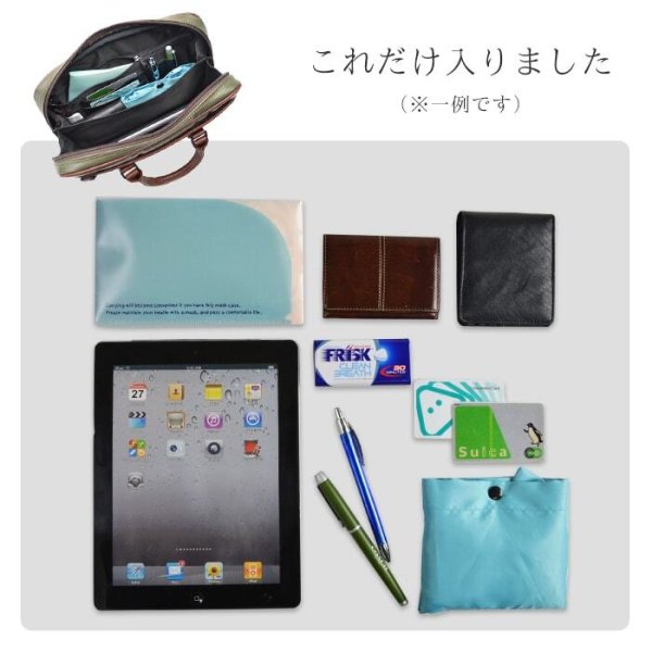 ビジネスバッグミニブリーフケースメンズ小さめセカンドポーチブランドBRELIOUSブレリアス#26690B5ファイル日本製豊岡ショルダーベルト使い易い大開き通勤通学お出掛け鞄倶楽部平野(株)