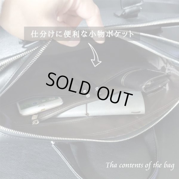 ビジネスバッグブリーフケース2Room2室式A4B4対応ショルダー付き2WyaメンズレディースブランドHAMILTONNo:26691ユニセックス水汚れに強い営業出張通勤通学就活鞄倶楽部