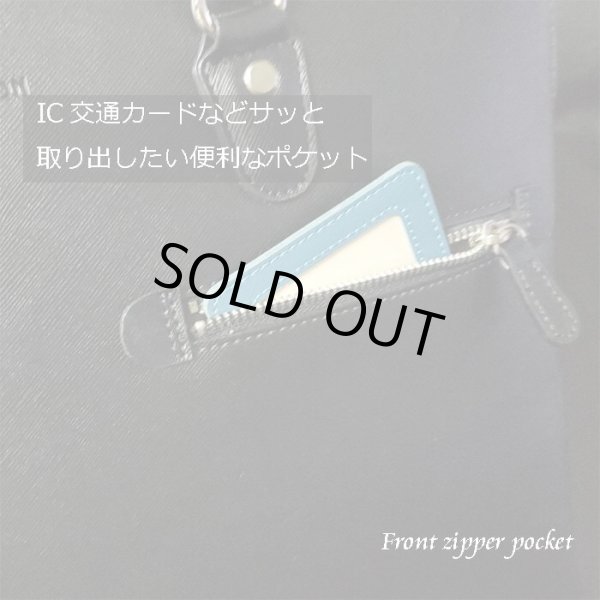 ビジネスバッグブリーフケース2Room2室式A4B4対応ショルダー付き2WyaメンズレディースブランドHAMILTONNo:26691ユニセックス水汚れに強い営業出張通勤通学就活鞄倶楽部