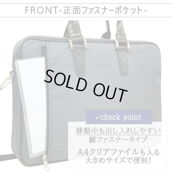 ブリーフケースビジネスバッグメンズレディースB4A4撥水防汚日本製ブランドBRELIOUS#26695カジュアル通勤通学就活