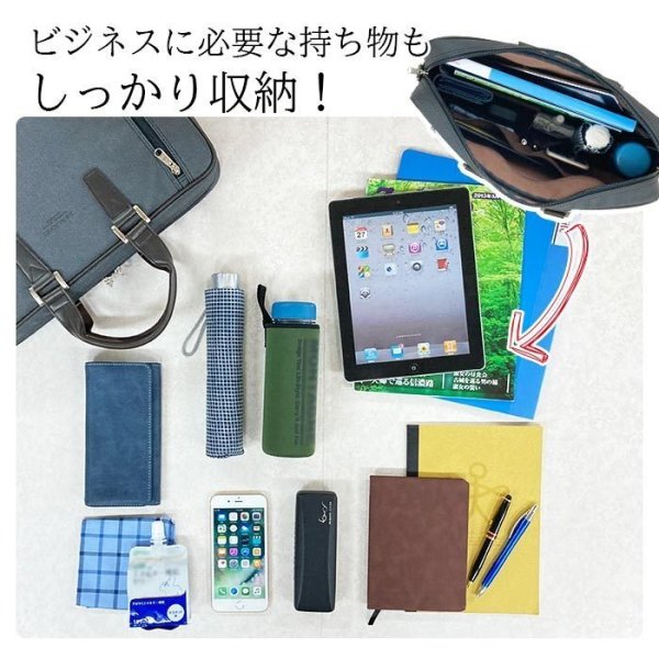 ブリーフケースビジネスバッグメンズレディースB4A4撥水防汚日本製ブランドBRELIOUS#26695カジュアル通勤通学就活