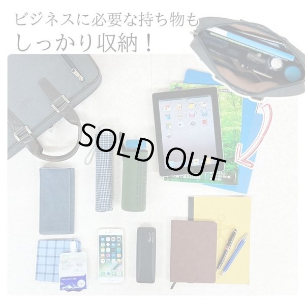 ブリーフケースビジネスバッグメンズレディースB4A4撥水防汚日本製ブランドBRELIOUS#26695カジュアル通勤通学就活