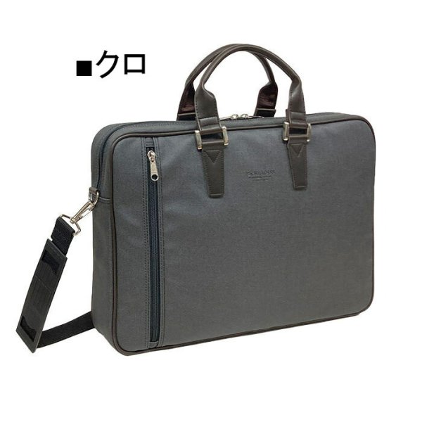 ブリーフケースビジネスバッグメンズレディースB4A4撥水防汚日本製ブランドBRELIOUS#26695カジュアル通勤通学就活