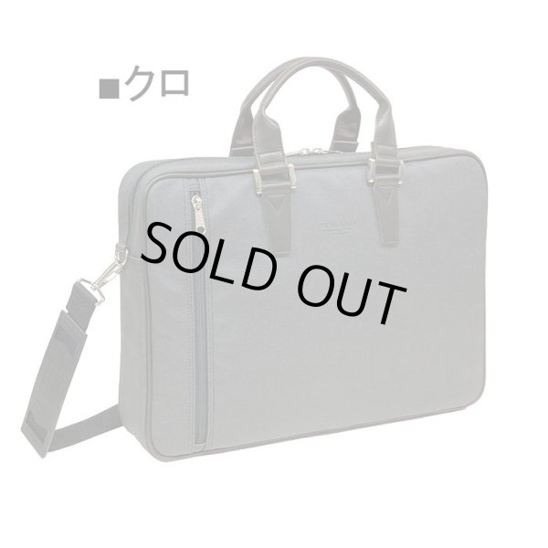 ブリーフケースビジネスバッグメンズレディースB4A4撥水防汚日本製ブランドBRELIOUS#26695カジュアル通勤通学就活