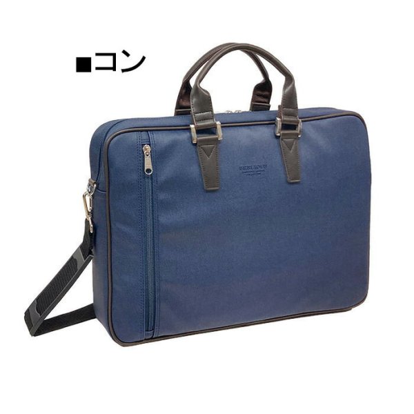 ブリーフケースビジネスバッグメンズレディースB4A4撥水防汚日本製ブランドBRELIOUS#26695カジュアル通勤通学就活