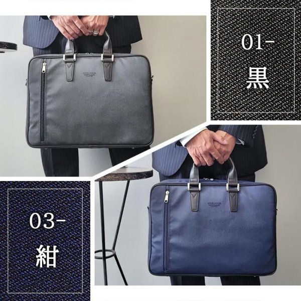 ブリーフケースビジネスバッグメンズレディースB4A4撥水防汚日本製ブランドBRELIOUS#26695カジュアル通勤通学就活