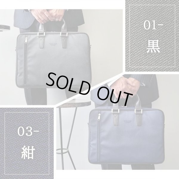 ブリーフケースビジネスバッグメンズレディースB4A4撥水防汚日本製ブランドBRELIOUS#26695カジュアル通勤通学就活