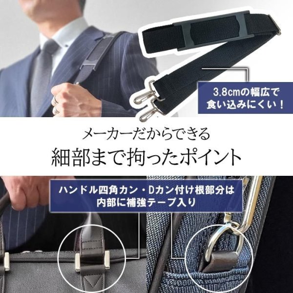 ブリーフケースビジネスバッグメンズレディースB4A4撥水防汚日本製ブランドBRELIOUS#26695カジュアル通勤通学就活