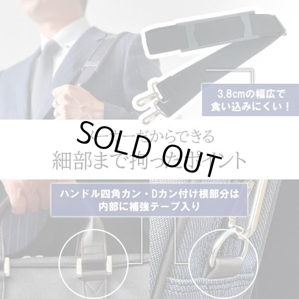 ブリーフケースビジネスバッグメンズレディースB4A4撥水防汚日本製ブランドBRELIOUS#26695カジュアル通勤通学就活