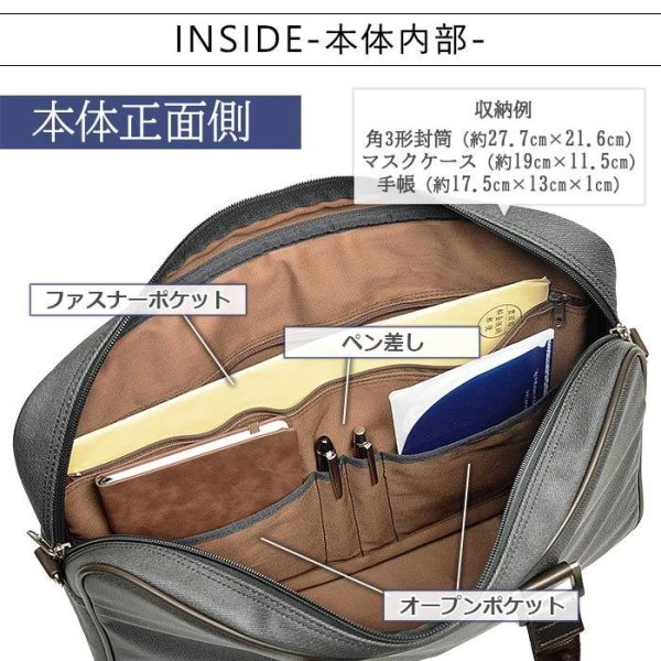 ブリーフケースビジネスバッグメンズレディースB4A4撥水防汚日本製ブランドBRELIOUS#26695カジュアル通勤通学就活