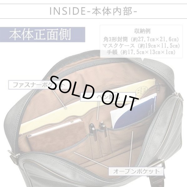 ブリーフケースビジネスバッグメンズレディースB4A4撥水防汚日本製ブランドBRELIOUS#26695カジュアル通勤通学就活