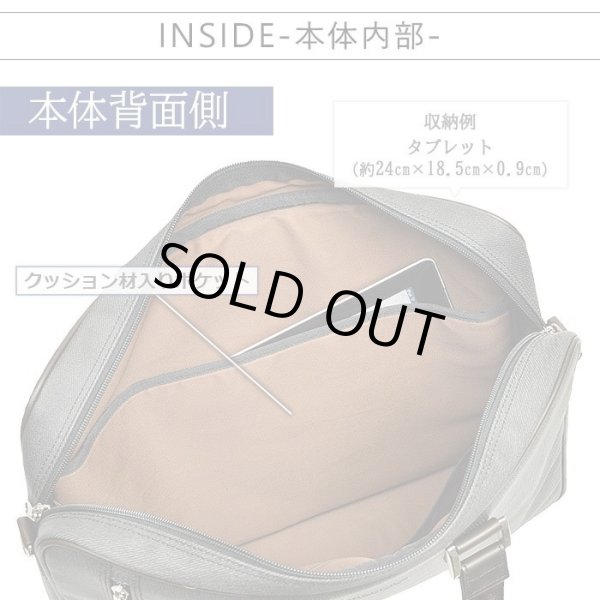 ブリーフケースビジネスバッグメンズレディースB4A4撥水防汚日本製ブランドBRELIOUS#26695カジュアル通勤通学就活