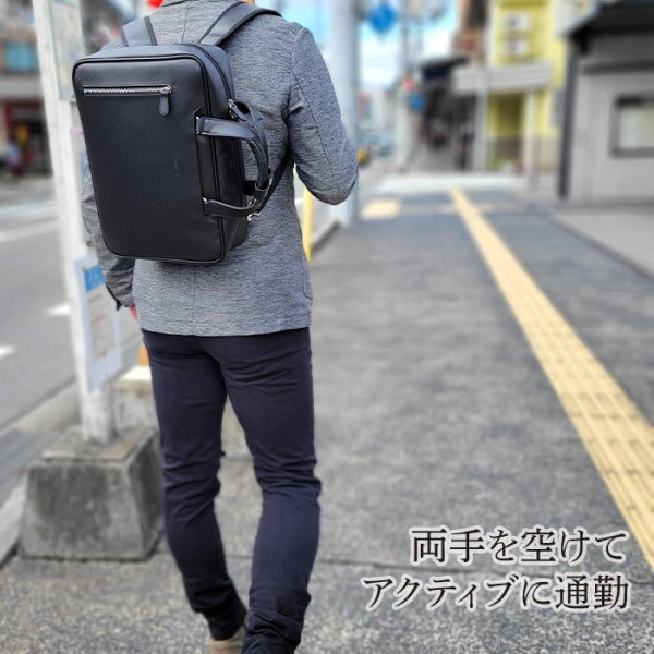 ビジネスバッグブリーフケースリュックビジネスリュックメンズレディースA4ファイル2WAY横型着脱式中仕切りブランドHAMILTONハミルトン26697水汚れに強い通勤通学鞄倶楽部