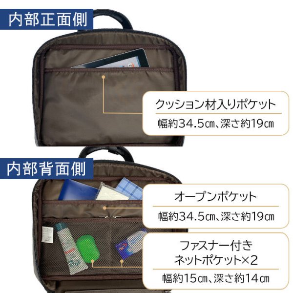 ビジネスバッグブリーフケースリュックビジネスリュックメンズレディースA4ファイル2WAY横型着脱式中仕切りブランドHAMILTONハミルトン26697水汚れに強い通勤通学鞄倶楽部