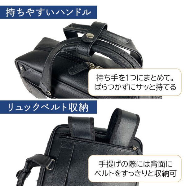 ビジネスバッグブリーフケースリュックビジネスリュックメンズレディースA4ファイル2WAY横型着脱式中仕切りブランドHAMILTONハミルトン26697水汚れに強い通勤通学鞄倶楽部