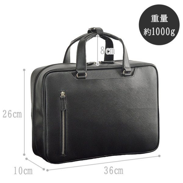 ビジネスバッグブリーフケースリュックビジネスリュックメンズレディースA4ファイル2WAY横型着脱式中仕切りブランドHAMILTONハミルトン26697水汚れに強い通勤通学鞄倶楽部