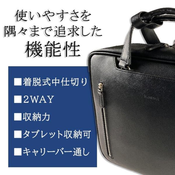 ビジネスバッグブリーフケースリュックビジネスリュックメンズレディースA4ファイル2WAY横型着脱式中仕切りブランドHAMILTONハミルトン26697水汚れに強い通勤通学鞄倶楽部