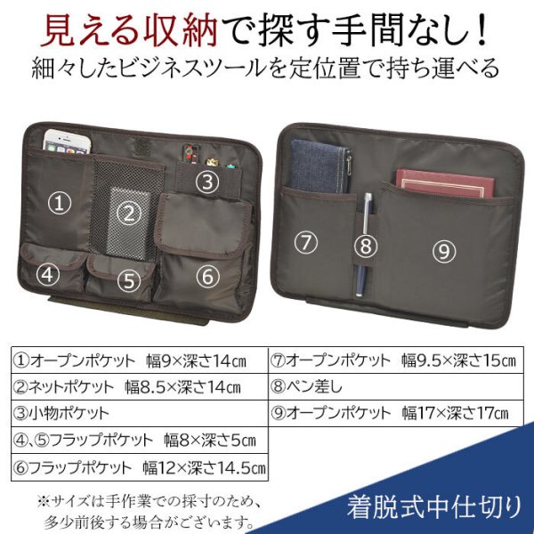 ビジネスバッグブリーフケースリュックビジネスリュックメンズレディースA4ファイル2WAY横型着脱式中仕切りブランドHAMILTONハミルトン26697水汚れに強い通勤通学鞄倶楽部