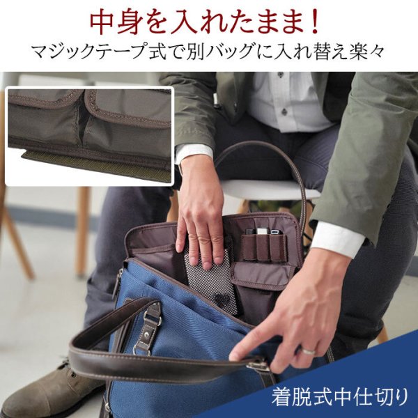 ビジネスバッグブリーフケースリュックビジネスリュックメンズレディースA4ファイル2WAY横型着脱式中仕切りブランドHAMILTONハミルトン26697水汚れに強い通勤通学鞄倶楽部