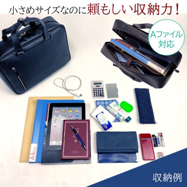 ビジネスバッグブリーフケースリュックビジネスリュックメンズレディースA4ファイル2WAY横型着脱式中仕切りブランドHAMILTONハミルトン26697水汚れに強い通勤通学鞄倶楽部