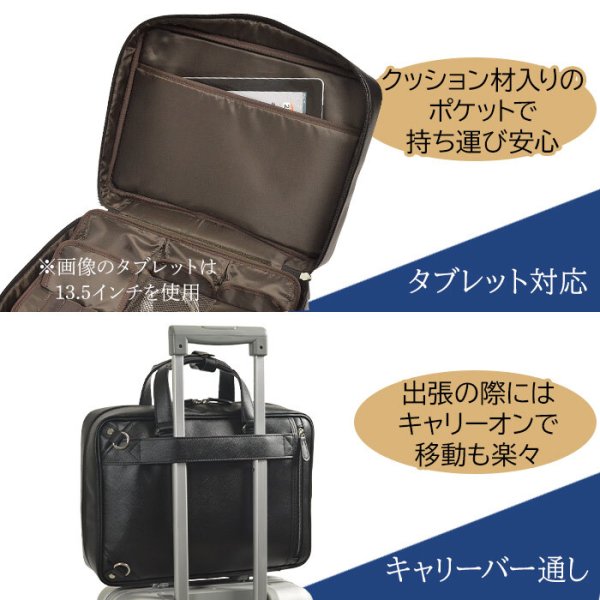 ビジネスバッグブリーフケースリュックビジネスリュックメンズレディースA4ファイル2WAY横型着脱式中仕切りブランドHAMILTONハミルトン26697水汚れに強い通勤通学鞄倶楽部