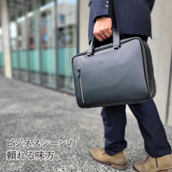 ビジネスバッグブリーフケースリュックビジネスリュックメンズレディースA4ファイル2WAY横型着脱式中仕切りブランドHAMILTONハミルトン26697水汚れに強い通勤通学鞄倶楽部