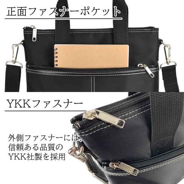 画像10: ショルダーバッグ 高密度ナイロン ブリーフバッグ 薄マチ 取っ手付き 大き目 軽量 ブランド PHILIPE LANGLET 26698 A4ファイル対応 縦型 肩掛け 旅行 お散歩 お出掛け 通学 通勤 鞄倶楽部 (10)