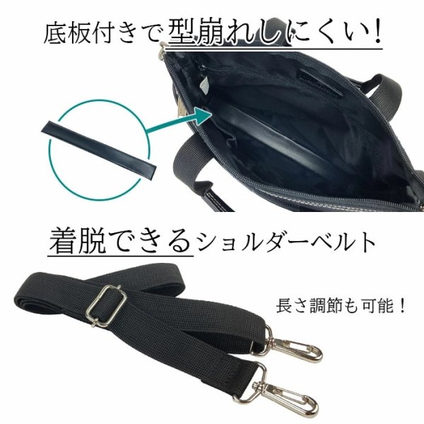画像11: ショルダーバッグ 高密度ナイロン ブリーフバッグ 薄マチ 取っ手付き 大き目 軽量 ブランド PHILIPE LANGLET 26698 A4ファイル対応 縦型 肩掛け 旅行 お散歩 お出掛け 通学 通勤 鞄倶楽部 (11)
