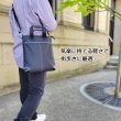 画像13: ショルダーバッグ 高密度ナイロン ブリーフバッグ 薄マチ 取っ手付き 大き目 軽量 ブランド PHILIPE LANGLET 26698 A4ファイル対応 縦型 肩掛け 旅行 お散歩 お出掛け 通学 通勤 鞄倶楽部 (13)
