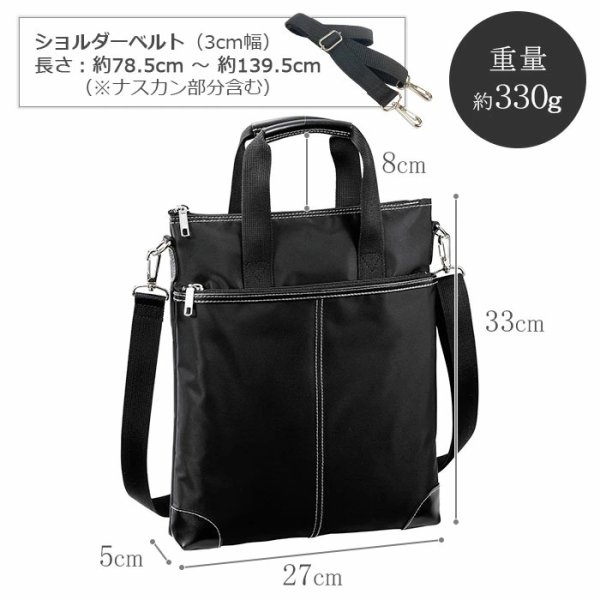 画像15: ショルダーバッグ 高密度ナイロン ブリーフバッグ 薄マチ 取っ手付き 大き目 軽量 ブランド PHILIPE LANGLET 26698 A4ファイル対応 縦型 肩掛け 旅行 お散歩 お出掛け 通学 通勤 鞄倶楽部 (15)