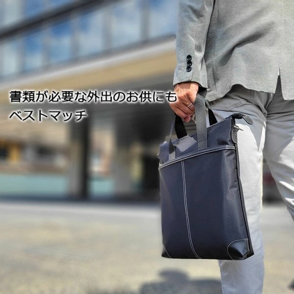 画像3: ショルダーバッグ 高密度ナイロン ブリーフバッグ 薄マチ 取っ手付き 大き目 軽量 ブランド PHILIPE LANGLET 26698 A4ファイル対応 縦型 肩掛け 旅行 お散歩 お出掛け 通学 通勤 鞄倶楽部 (3)