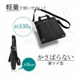 画像5: ショルダーバッグ 高密度ナイロン ブリーフバッグ 薄マチ 取っ手付き 大き目 軽量 ブランド PHILIPE LANGLET 26698 A4ファイル対応 縦型 肩掛け 旅行 お散歩 お出掛け 通学 通勤 鞄倶楽部 (5)