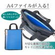 画像8: ショルダーバッグ 高密度ナイロン ブリーフバッグ 薄マチ 取っ手付き 大き目 軽量 ブランド PHILIPE LANGLET 26698 A4ファイル対応 縦型 肩掛け 旅行 お散歩 お出掛け 通学 通勤 鞄倶楽部 (8)