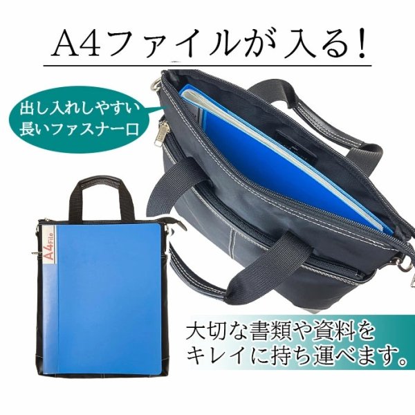 画像8: ショルダーバッグ 高密度ナイロン ブリーフバッグ 薄マチ 取っ手付き 大き目 軽量 ブランド PHILIPE LANGLET 26698 A4ファイル対応 縦型 肩掛け 旅行 お散歩 お出掛け 通学 通勤 鞄倶楽部 (8)