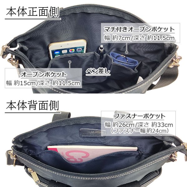 画像9: ショルダーバッグ 高密度ナイロン ブリーフバッグ 薄マチ 取っ手付き 大き目 軽量 ブランド PHILIPE LANGLET 26698 A4ファイル対応 縦型 肩掛け 旅行 お散歩 お出掛け 通学 通勤 鞄倶楽部 (9)