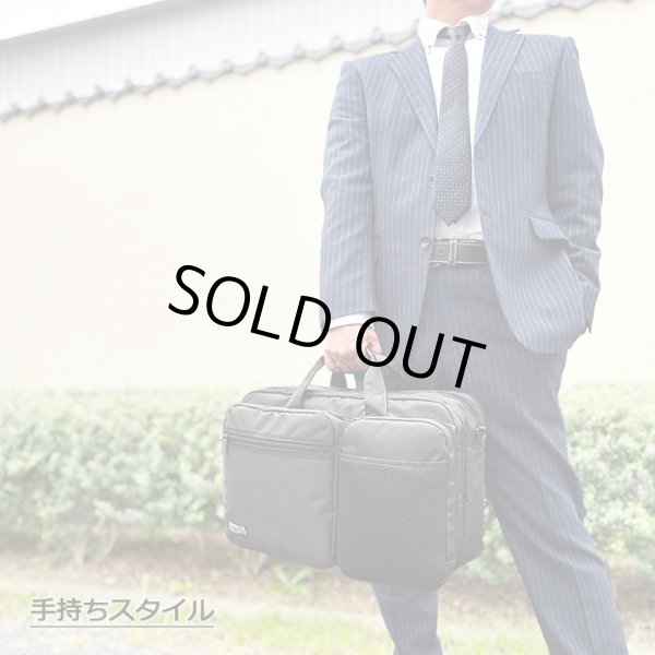 ビジネスバッグメンズレディース大容量B4ファイル対応2層式ブランドGERMANEGEAR26700タブレット対応マチ拡張エクスパンド機能ブリーフケース黒横型通勤通学出張鞄倶楽部