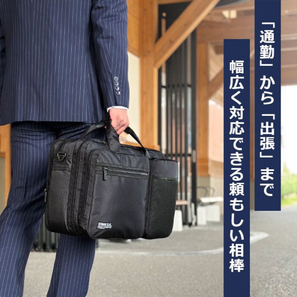 ビジネスバッグメンズレディース大容量B4ファイル対応2層式ブランドGERMANEGEAR26700タブレット対応マチ拡張エクスパンド機能ブリーフケース黒横型通勤通学出張鞄倶楽部