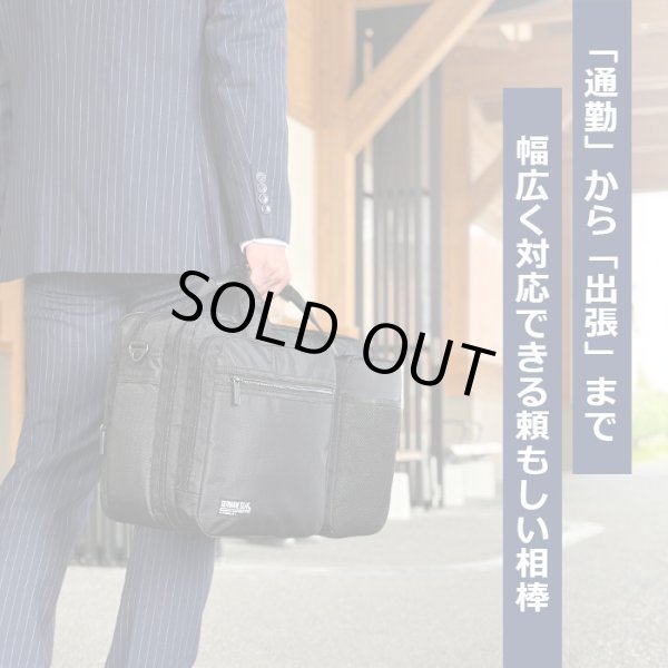 ビジネスバッグメンズレディース大容量B4ファイル対応2層式ブランドGERMANEGEAR26700タブレット対応マチ拡張エクスパンド機能ブリーフケース黒横型通勤通学出張鞄倶楽部
