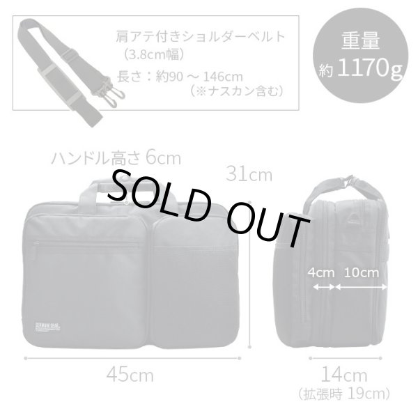 ビジネスバッグメンズレディース大容量B4ファイル対応2層式ブランドGERMANEGEAR26700タブレット対応マチ拡張エクスパンド機能ブリーフケース黒横型通勤通学出張鞄倶楽部