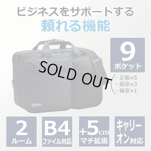ビジネスバッグメンズレディース大容量B4ファイル対応2層式ブランドGERMANEGEAR26700タブレット対応マチ拡張エクスパンド機能ブリーフケース黒横型通勤通学出張鞄倶楽部