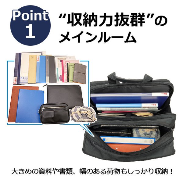 ビジネスバッグメンズレディース大容量B4ファイル対応2層式ブランドGERMANEGEAR26700タブレット対応マチ拡張エクスパンド機能ブリーフケース黒横型通勤通学出張鞄倶楽部