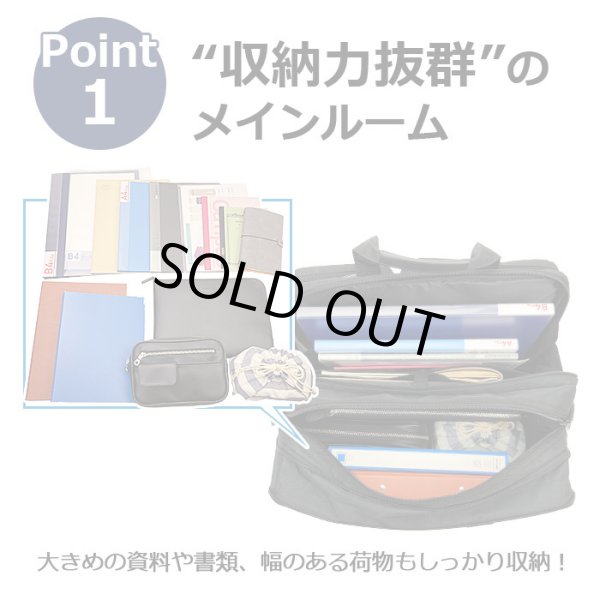 ビジネスバッグメンズレディース大容量B4ファイル対応2層式ブランドGERMANEGEAR26700タブレット対応マチ拡張エクスパンド機能ブリーフケース黒横型通勤通学出張鞄倶楽部