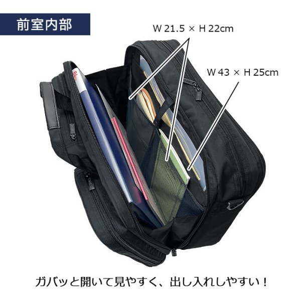 ビジネスバッグメンズレディース大容量B4ファイル対応2層式ブランドGERMANEGEAR26700タブレット対応マチ拡張エクスパンド機能ブリーフケース黒横型通勤通学出張鞄倶楽部
