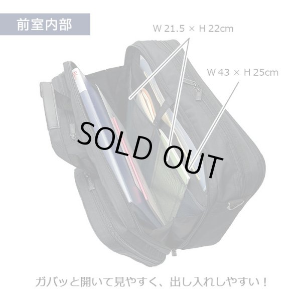 ビジネスバッグメンズレディース大容量B4ファイル対応2層式ブランドGERMANEGEAR26700タブレット対応マチ拡張エクスパンド機能ブリーフケース黒横型通勤通学出張鞄倶楽部