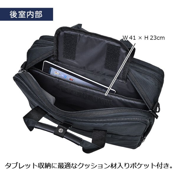 ビジネスバッグメンズレディース大容量B4ファイル対応2層式ブランドGERMANEGEAR26700タブレット対応マチ拡張エクスパンド機能ブリーフケース黒横型通勤通学出張鞄倶楽部