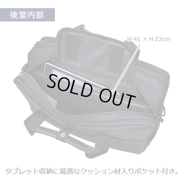 ビジネスバッグメンズレディース大容量B4ファイル対応2層式ブランドGERMANEGEAR26700タブレット対応マチ拡張エクスパンド機能ブリーフケース黒横型通勤通学出張鞄倶楽部