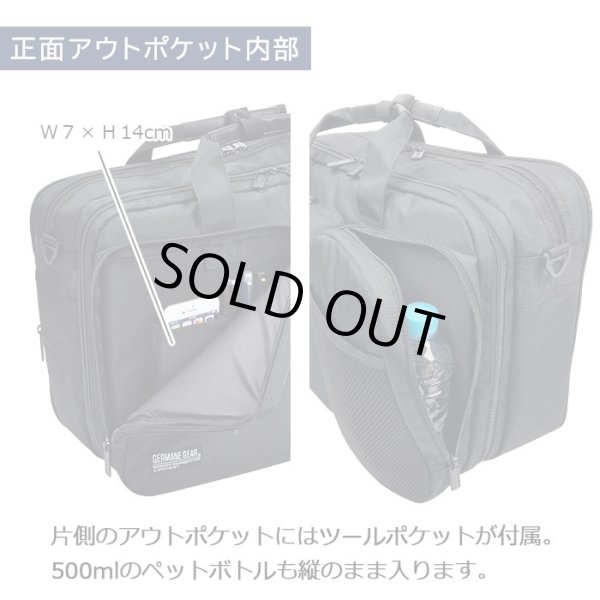 ビジネスバッグメンズレディース大容量B4ファイル対応2層式ブランドGERMANEGEAR26700タブレット対応マチ拡張エクスパンド機能ブリーフケース黒横型通勤通学出張鞄倶楽部