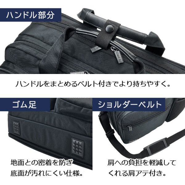 ビジネスバッグメンズレディース大容量B4サイズ対応2層式ブランドGERMANEGEAR26701タブレット対応マチ拡張エクスパンド機能ブリーフケース黒横型通勤通学出張鞄倶楽部