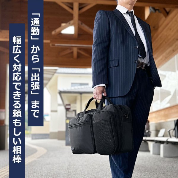ビジネスバッグメンズレディース大容量B4サイズ対応2層式ブランドGERMANEGEAR26701タブレット対応マチ拡張エクスパンド機能ブリーフケース黒横型通勤通学出張鞄倶楽部